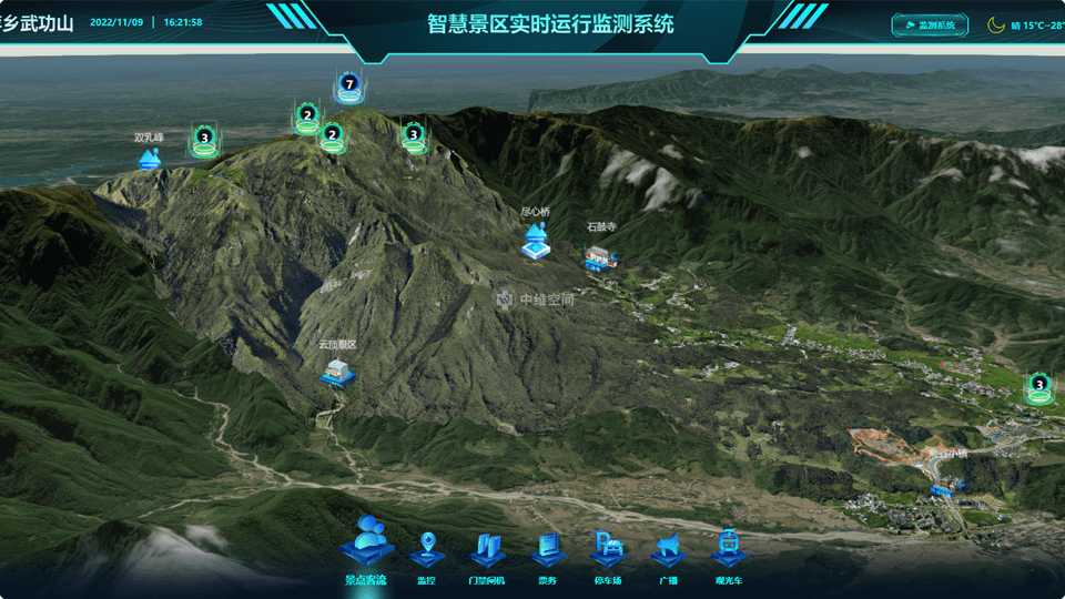 清苑倾斜摄影技术在旅游规划中的应用？